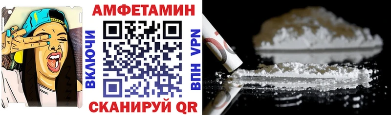 АМФЕТАМИН Premium Трёхгорный