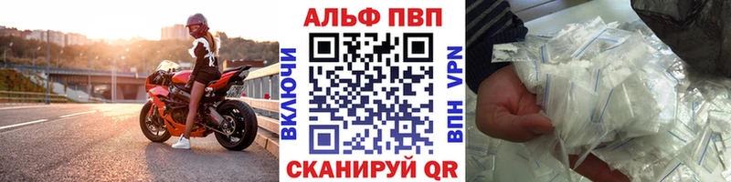 как найти наркотики  Трёхгорный  Alpha-PVP СК 