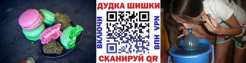 Cannafood марихуана  дарнет шоп  kraken зеркало  Трёхгорный 