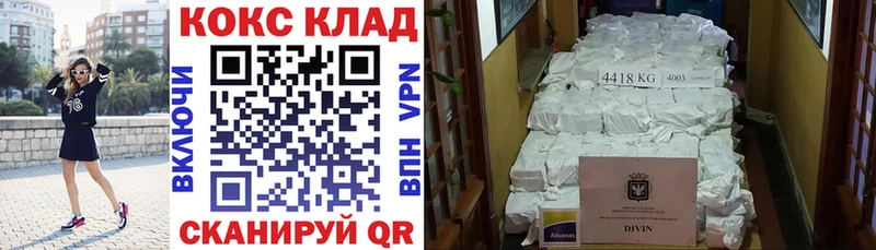 COCAIN Перу  Трёхгорный 