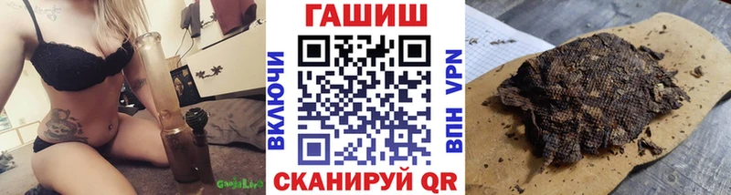 Гашиш гарик  Трёхгорный 