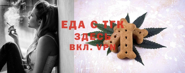 героин Бронницы
