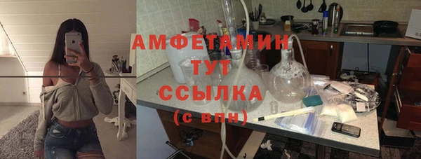 героин Бронницы