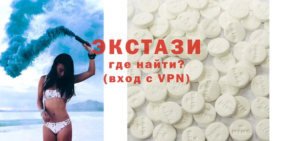 мяу мяу кристалл Бородино