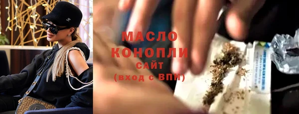 героин Бронницы