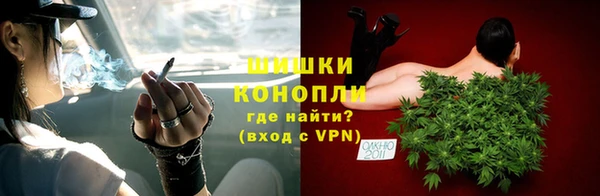 мяу мяу кристалл Бородино