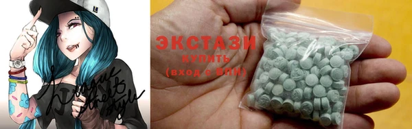 героин Бронницы