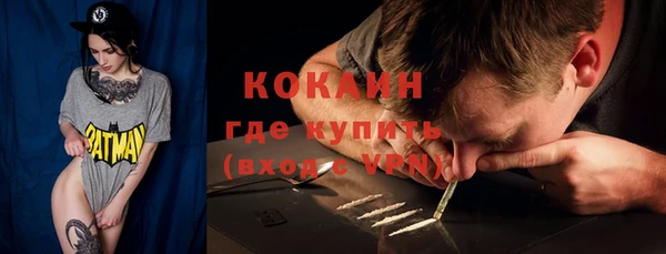 а пвп мука Бугульма