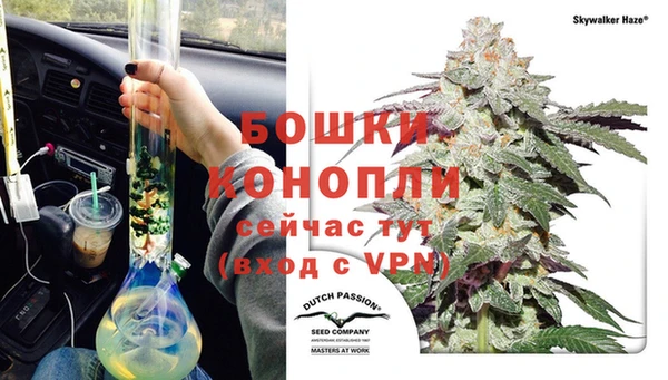 мяу мяу кристалл Бородино