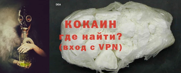 героин Бронницы