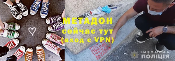 героин Бронницы
