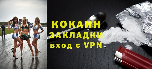 героин Бронницы