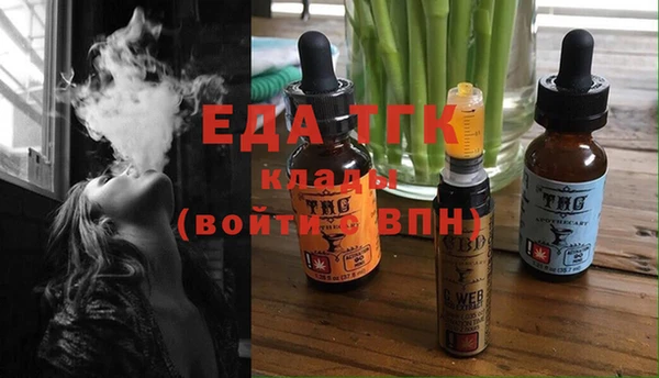 а пвп мука Бугульма