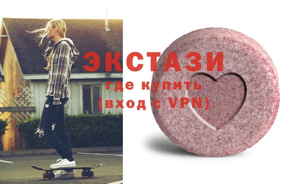 героин Бронницы