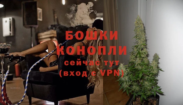 мяу мяу кристалл Бородино
