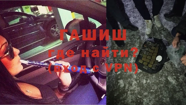 героин Бронницы