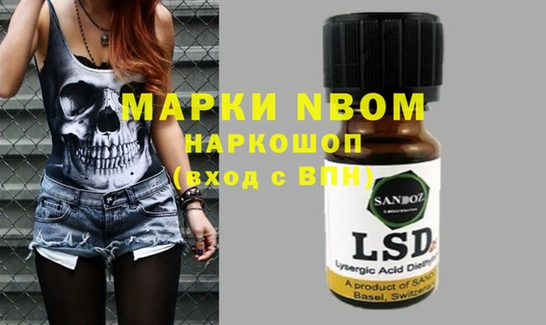 мяу мяу кристалл Бородино