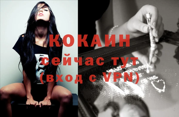 героин Бронницы