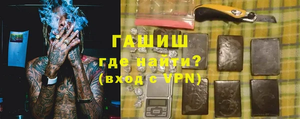 а пвп мука Бугульма