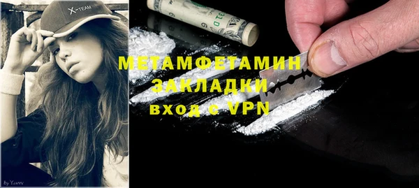 героин Бронницы