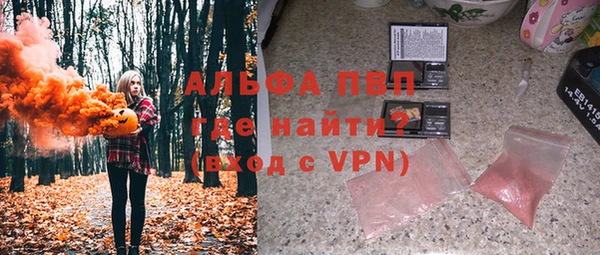 а пвп мука Бугульма