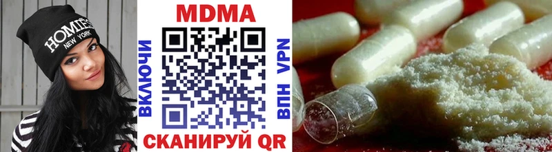 MDMA молли  Трёхгорный 