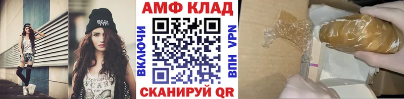Первитин винт  Трёхгорный 