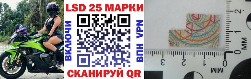 Наркотические марки 1,5мг  где можно купить наркотик  Трёхгорный 